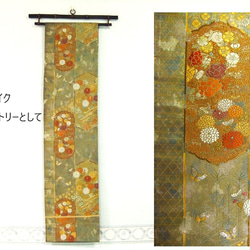 【(16)1930】170cm/小花蝶々文様/テーブルランナー・タペストリー/和風・帯リメイク 6枚目の画像