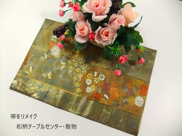 【(16)1932】日式圖案桌子中心/46cm/花蝶道間圖案/純絲/花瓶內襯 第1張的照片