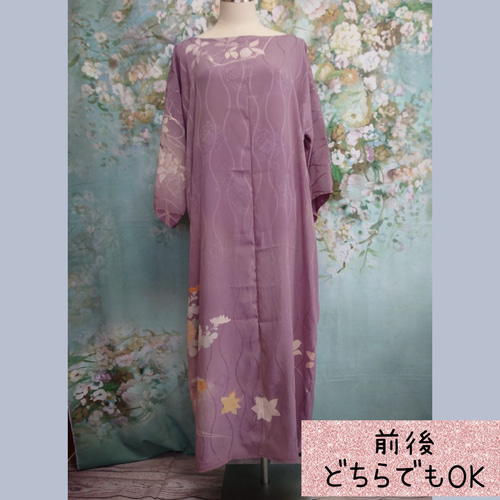 d20 3Lサイズ マキシ丈着物ドレス ストール＆リボン付 着物リメイク