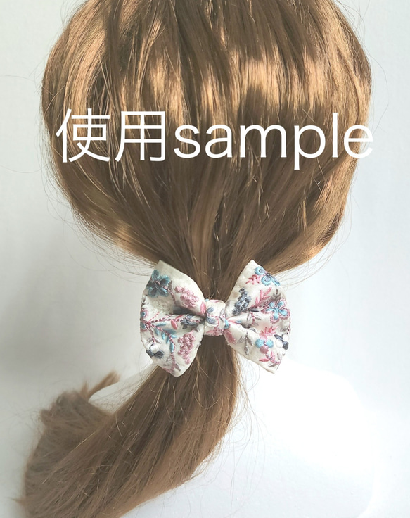 仕様選べる♫インド刺繍リボン ヘアゴム  ヘアクリップ ポニーフック 7枚目の画像