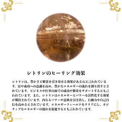10mm 四神獣金彫オニキス×シトリン ブレスレット天然石 (シンプル) パワー 四神相応 ストーンブレス 8枚目の画像