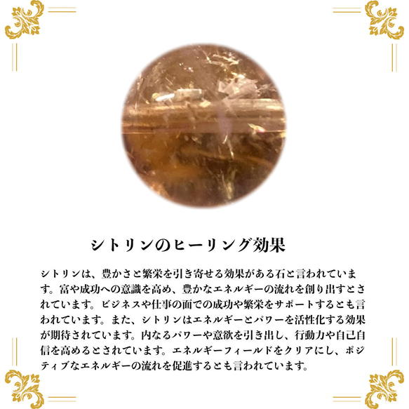 10mm 四神獣金彫オニキス×シトリン ブレスレット天然石 (シンプル) パワー 四神相応 ストーンブレス 8枚目の画像