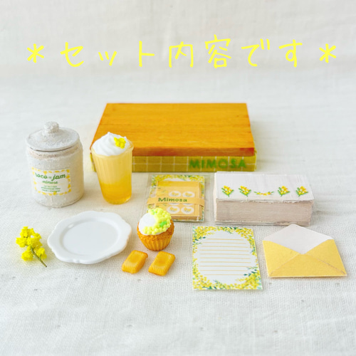 置物 mimosa ミモザのsweets&雑貨セット＊ミニチュア その他置物 roco＊jam 通販