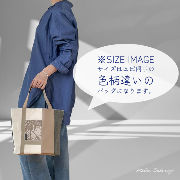 〈一点もの〉cut cloth bag トート/beige（オーバル底のバケツトート）No.2 9枚目の画像