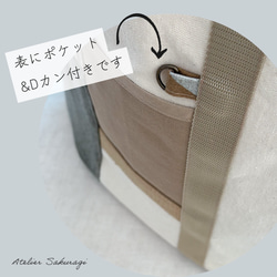 〈一点もの〉cut cloth bag トート/beige（オーバル底のバケツトート）No.2 3枚目の画像