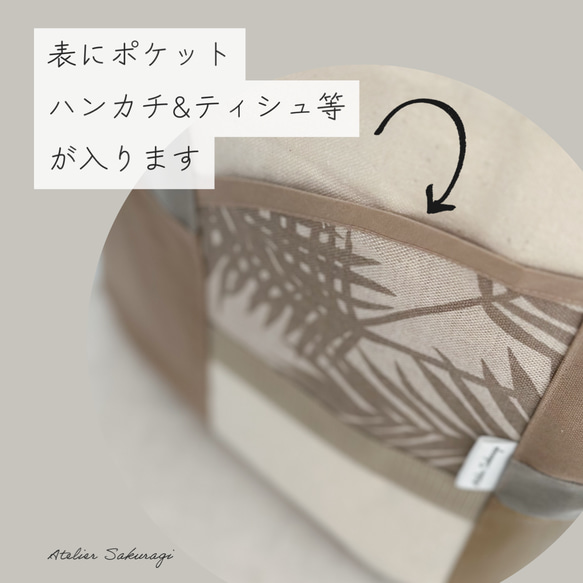 〈一点もの〉cut cloth bag トート/beige（オーバル底のバケツトート）No.2 4枚目の画像