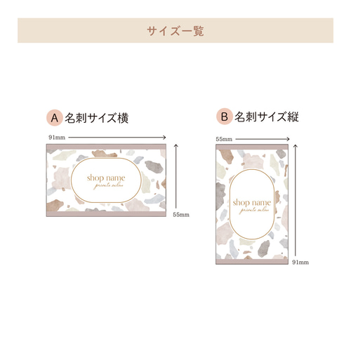 業者印刷】名刺・ショップカード・スタンプカード…No.159 タグ