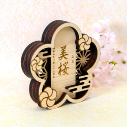 木製【名前札】　桃の節句　ひなまつり　命名札　名入れ　ヒノキ《受注生産品》 4枚目の画像