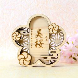 木製【名前札】　桃の節句　ひなまつり　命名札　名入れ　ヒノキ《受注生産品》 1枚目の画像