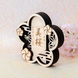 木製【名前札】　桃の節句　ひなまつり　命名札　名入れ　ヒノキ《受注生産品》 3枚目の画像