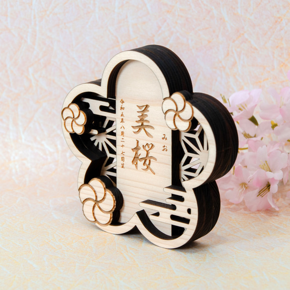 木製【名前札】　桃の節句　ひなまつり　命名札　名入れ　ヒノキ《受注生産品》 3枚目の画像