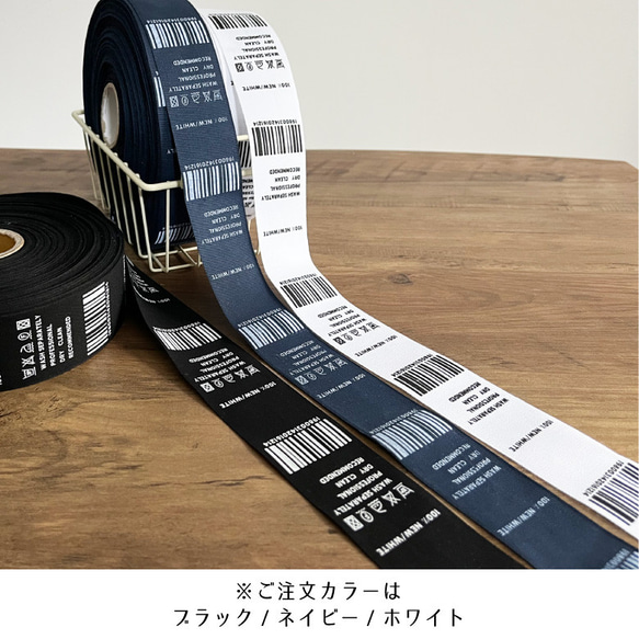 ハンドメイドタグ タグテープ【50cm単位販売】洗濯表示タグデザイン 商用利用可 タグリボン 韓国テープ001 6枚目の画像