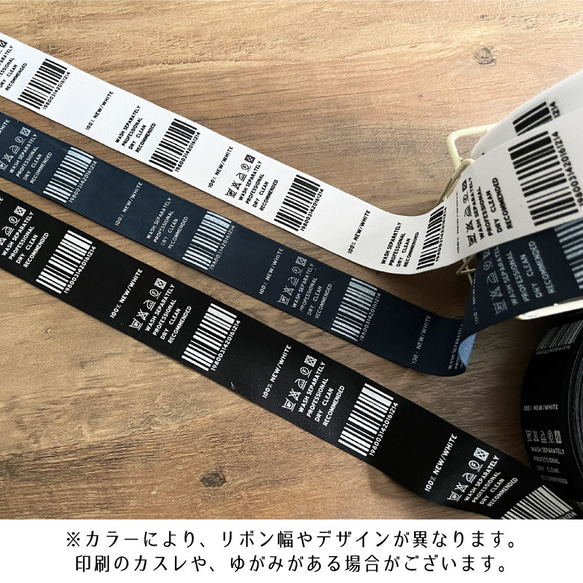 ハンドメイドタグ タグテープ【50cm単位販売】洗濯表示タグデザイン 商用利用可 タグリボン 韓国テープ001 5枚目の画像