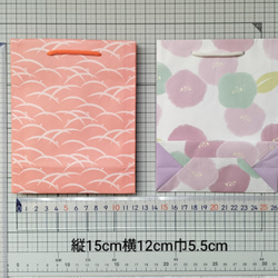No.108 和柄【Cたて】ミニ紙袋3枚￥330(送料無料)ハンドメイド 2枚目の画像
