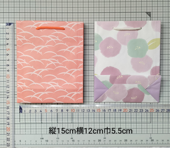 No.108 和柄【Cたて】ミニ紙袋3枚￥330(送料無料)ハンドメイド 2枚目の画像