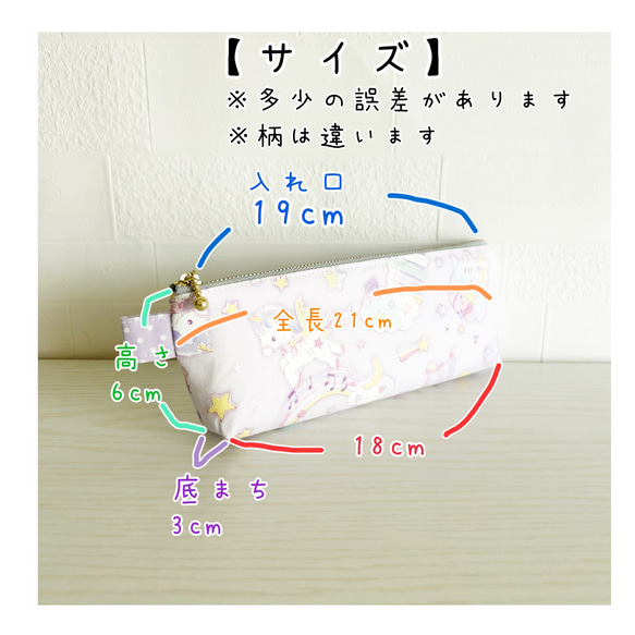 バレエ柄のペンケース【女の子　ギフト　プレゼント　ファスナー　マチつき　幼稚園　小学生 18枚目の画像