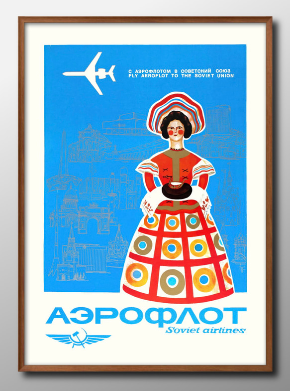 13480□ポスター アート 絵画『ロシア トラベル 旅行』北欧 A3