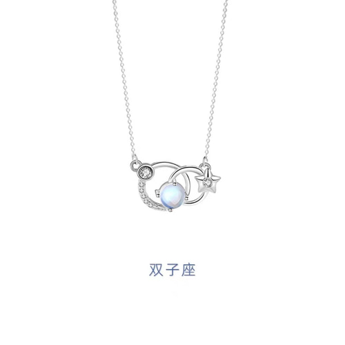12星座 双子座 ネックレス ペンダント シルバー925 silver 女性