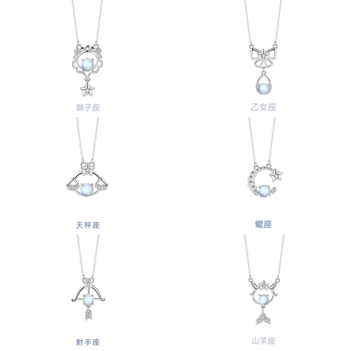 12星座 射手座 ネックレス ペンダント シルバー925 silver 女性 誕生日