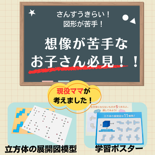 児童書セット 中学受験 51冊
