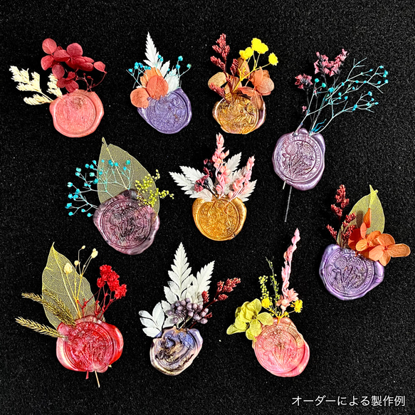 ドライフラワー シーリングスタンプステッカー 6枚1set シール