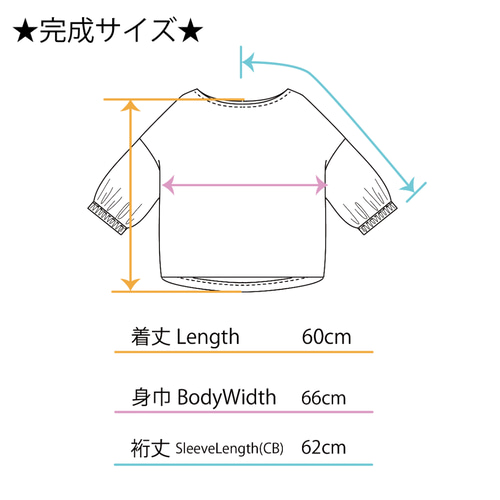 型紙】ボートネックブラウス Freeサイズ【商標利用可】 型紙
