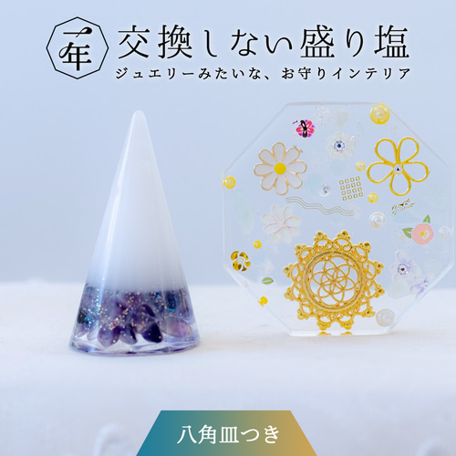 1年間 交換不要 ＼ 水晶 ラピスラズリ ターコイズ フローライト