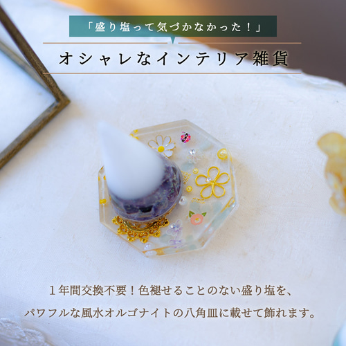 しい ラピスラズリ 2個 桜 2個 フローライト2個 八角皿ノーマル 6枚 ラピスラズリ フラワー14mm 中央穴 2個｜天然石ビーズの卸問屋・通販