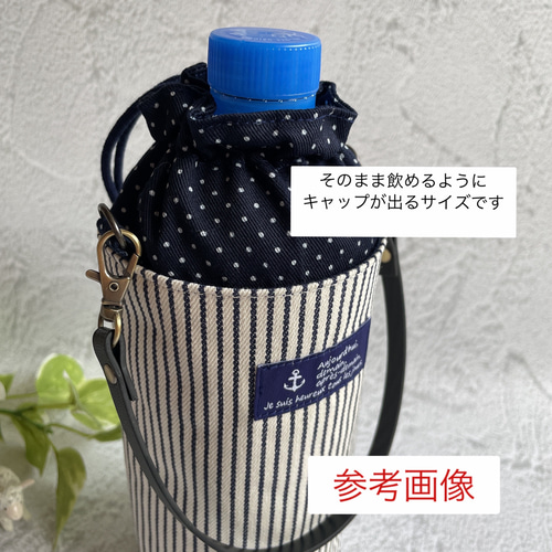再販》500〜600ml用保冷ペットボトルカバー 欧米風 花柄 シック