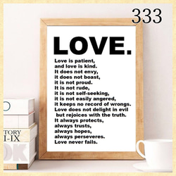 No.480 聖書の言葉　愛について⭐️オーダーメイド⭐️ ポスター  ギフト 15枚目の画像