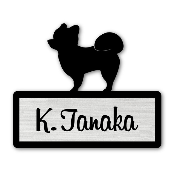 ポメラニアン 柴犬カット_オリジナルペットシルエットプチ表札_犬