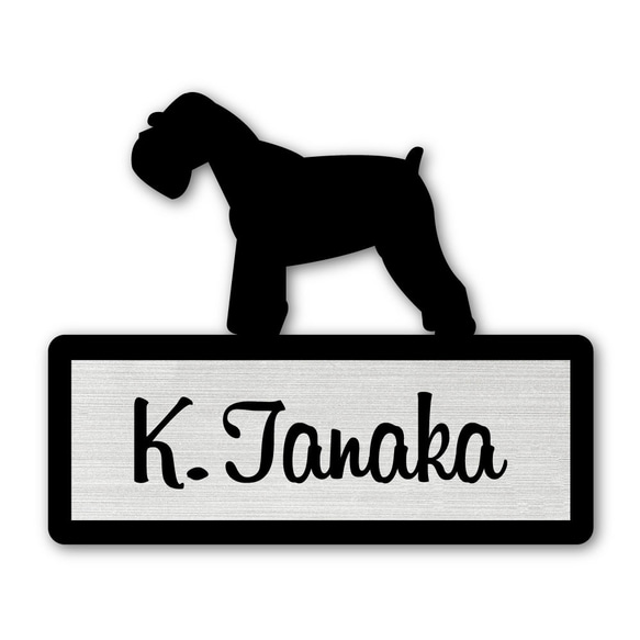 ミニチュアシュナウザー_オリジナルペットシルエットプチ表札_犬グッズ