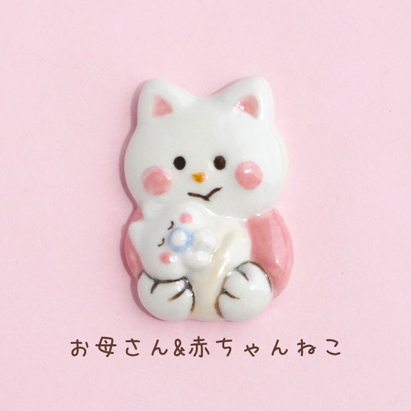 [出産祝い]ねこちゃん箸置きセット[猫  白猫　陶器] 5枚目の画像