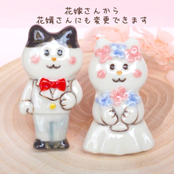 [出産祝い]ねこちゃん箸置きセット[猫  白猫　陶器] 11枚目の画像