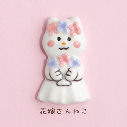 [出産祝い]ねこちゃん箸置きセット[猫  白猫　陶器] 7枚目の画像