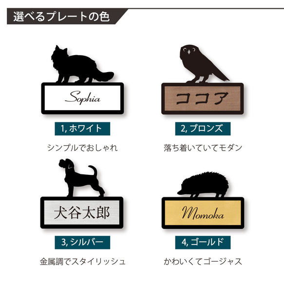 ミニチュアピンシャー_オリジナルペットシルエットプチ表札_犬グッズ名入れ_PET-TEP_ENT_150_165 人気・おすすめ｜安定人気・収納便利におすすめ 丁寧対応 配送追跡可 人気ランキング上位