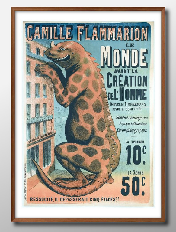 ビンテージ　VOGUE MOON 木製プレートポスター　アートポスター　絵画 ビンテージ VOGUE MOON 木製プレートポスター アートポスター