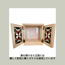 家具調仏壇 3枚目の画像