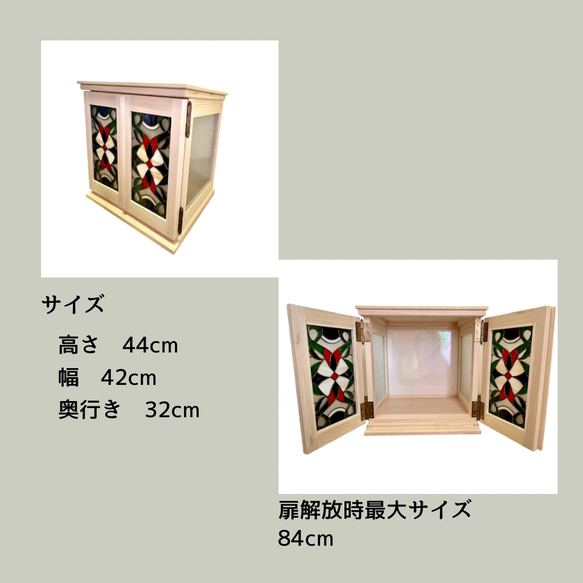 家具調仏壇 4枚目の画像