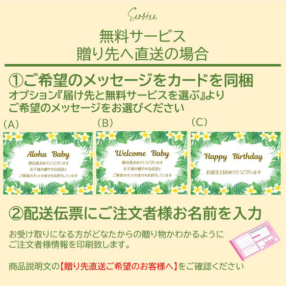 【名入れ】ハワイアン　ベビースタイ（オーシャンブルー）／　海　ベビー　出産祝い　ビブ　 14枚目の画像