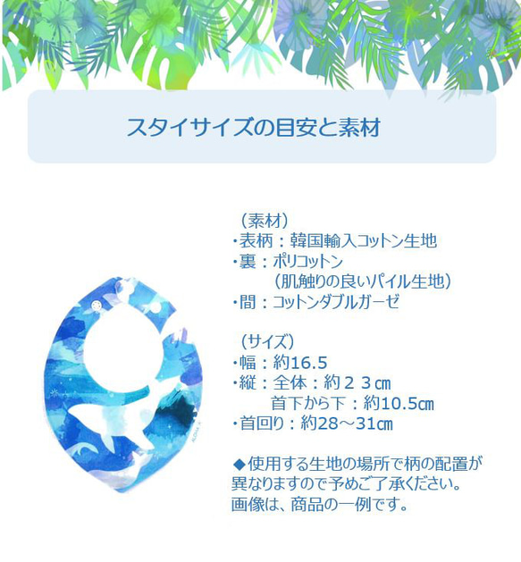 【名入れ】ハワイアン　ベビースタイ（オーシャンブルー）／　海　ベビー　出産祝い　ビブ　 4枚目の画像