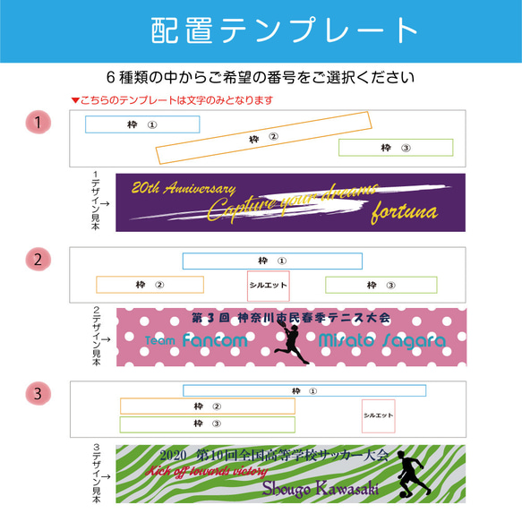 名入れ 無料 オリジナル マフラータオル(タオル 応援 チームタオル 応援 推し活 記念品 卒業記念 卒団記念 引退) 6枚目の画像