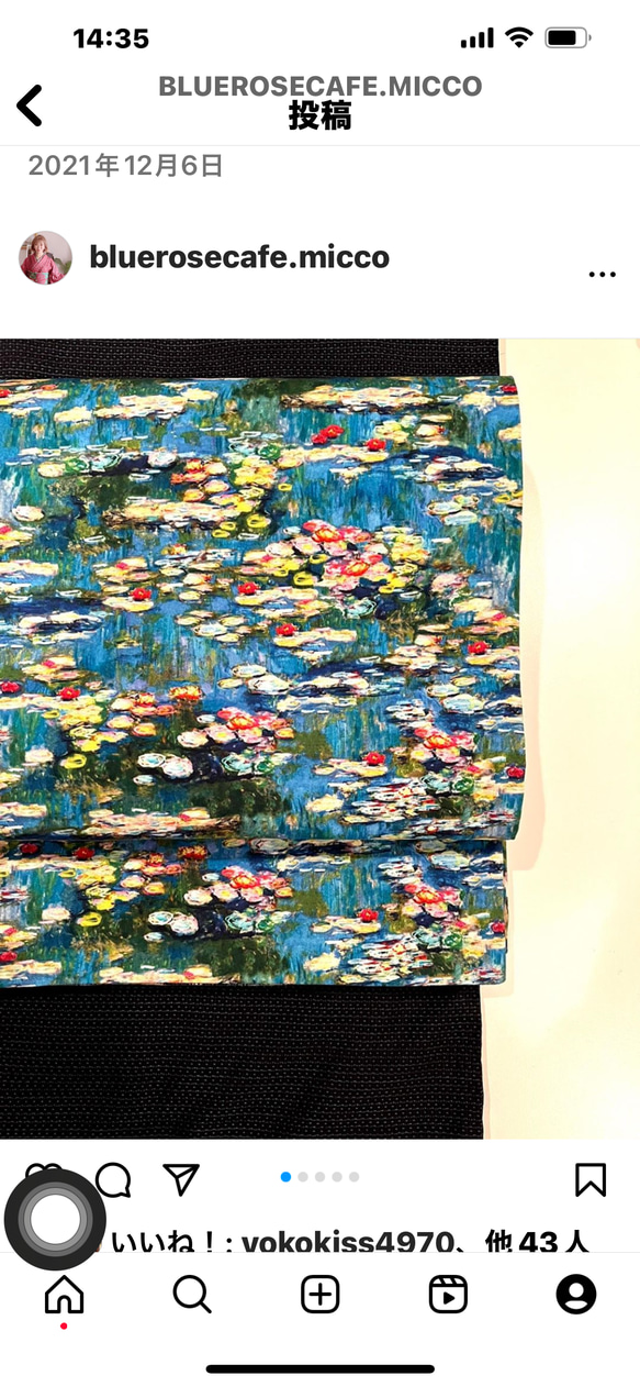 睡蓮 モネ 正絹 絹 帯地 反物 丸巻き新カラー