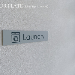 DOOR PLATE　ルームサイン 【Laundry】ランドリー　プレート　切文字　ピクトサイン　ドア表示 1枚目の画像