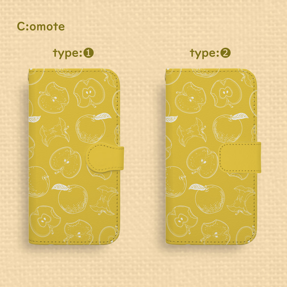 送料無料★たっぷり林檎のAndroid手帳型スマホケース マスタードイエロー 全機種対応 線画 ラインアート ボタニカル 4枚目の画像