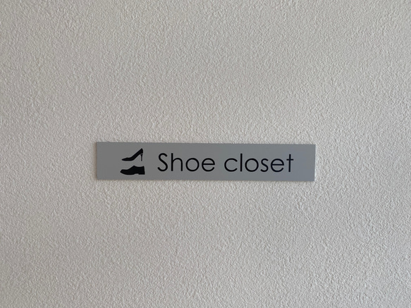 DOOR PLATE　ルームサイン 【Shoe closet】シューズクローゼ　プレート　切文字　ピクトサイン　ドア表示 2枚目の画像