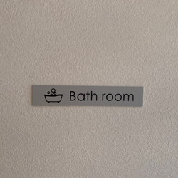 DOOR PLATE　ルームサイン 【Bath room】バスルーム　浴室　プレート　切文字　ピクトサイン　ドア表示 2枚目の画像