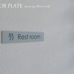 DOOR PLATE　ルームサイン 【Rest room】レストルーム　プレート　切文字　ピクトサイン　ドア表示 1枚目の画像