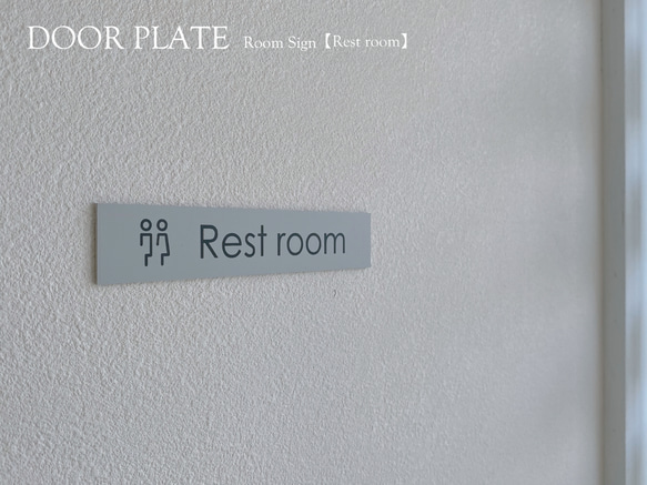 DOOR PLATE　ルームサイン 【Rest room】レストルーム　プレート　切文字　ピクトサイン　ドア表示 1枚目の画像