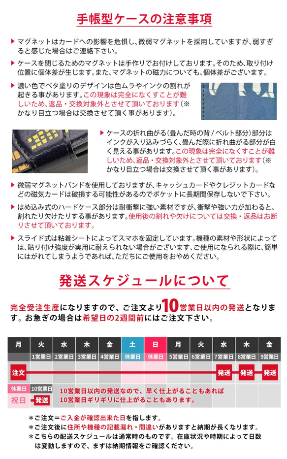 玩具維尼筆記本智慧型手機保護殼 相容於 Android Googlepixel7/7Pro/6Pro 第9張的照片